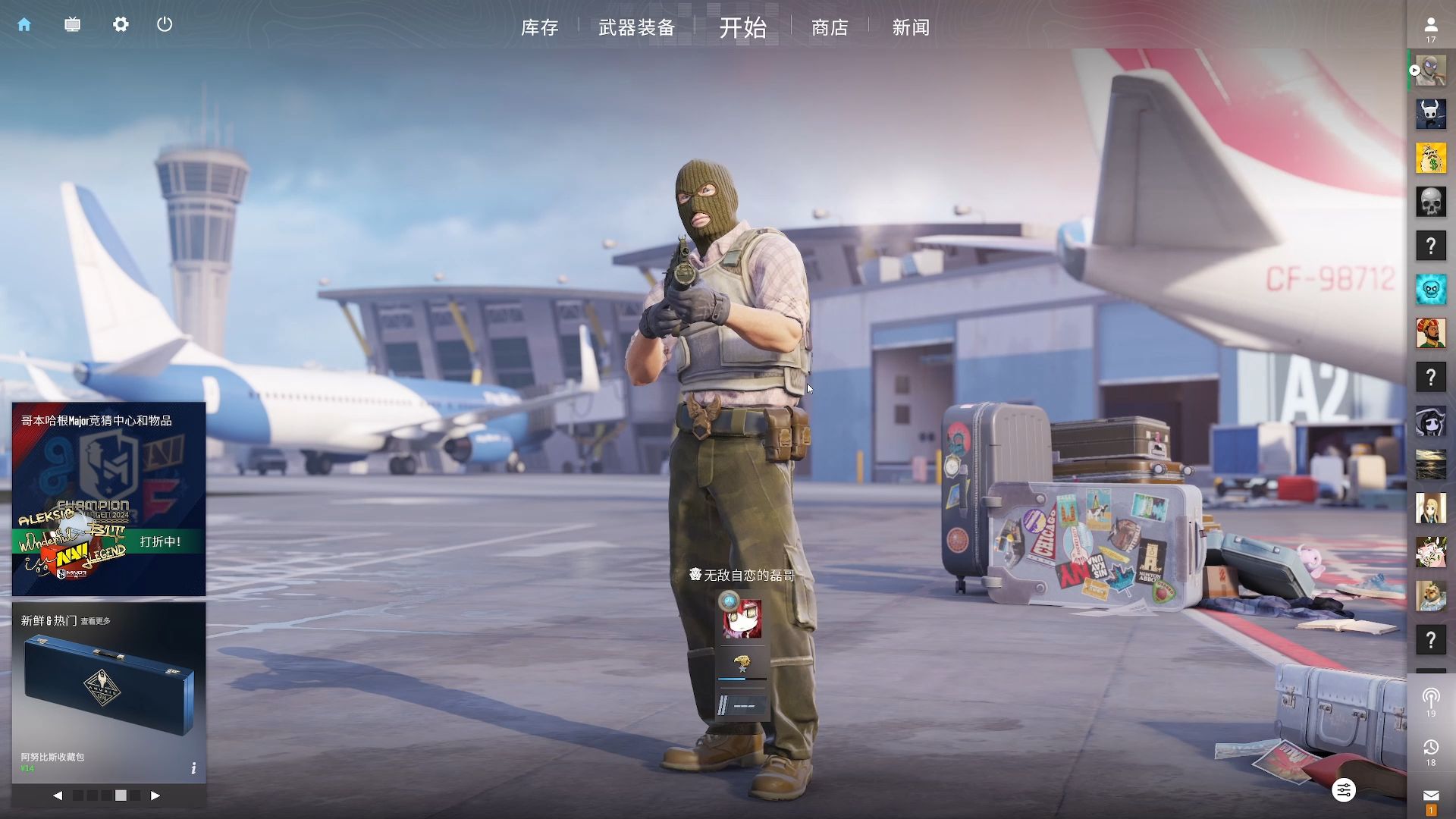 布伦森的 布伦森的