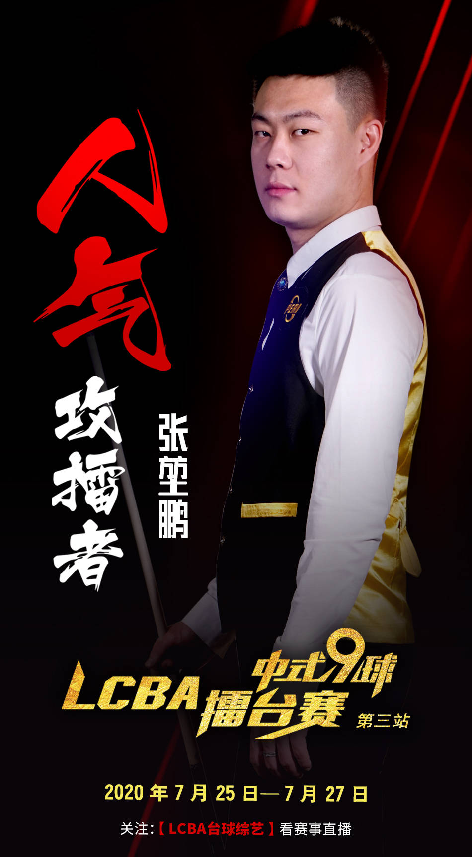 选择的勇气 选择的勇气
