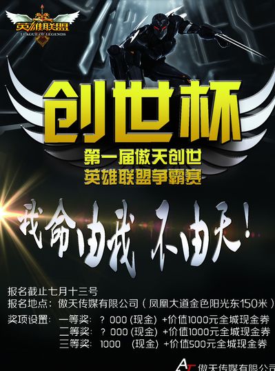 利用身长完